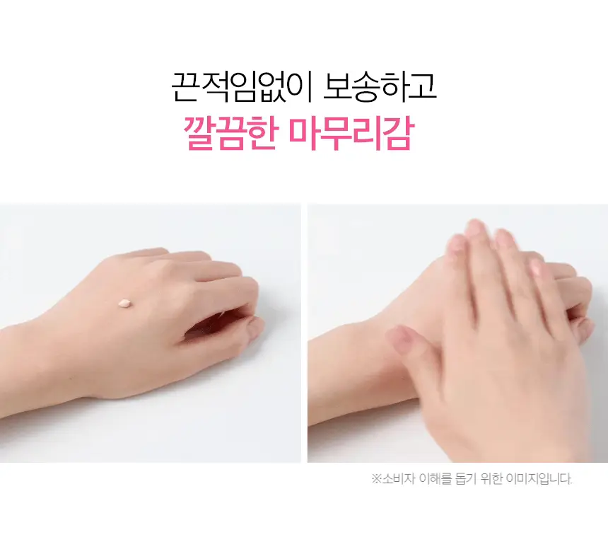 [보송핑크톤업] 차앤박 애프터레이 톤업 프로텍션 선 50ml 더블기획 상세페이지 19